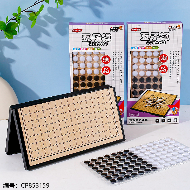9743 Five-in-a-Row Game (Plastic Case)