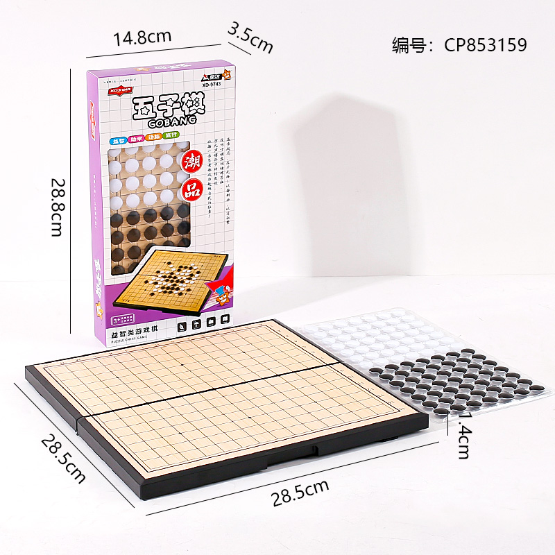9743 Five-in-a-Row Game (Plastic Case)