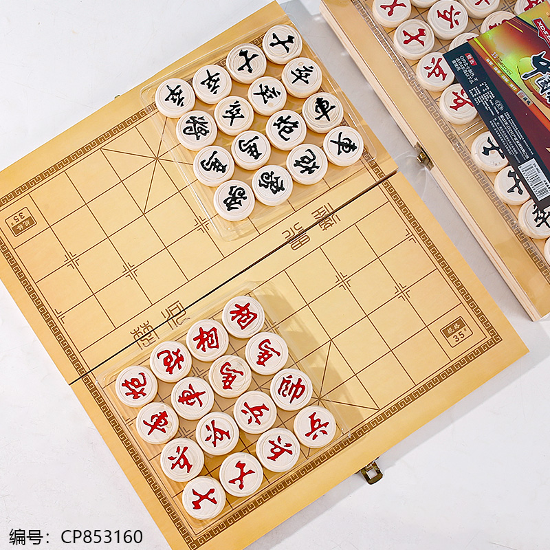 9632 Solid Wood Chinese Chess Set 3.5