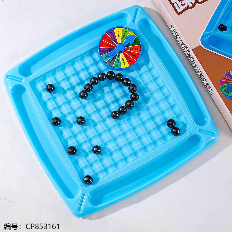 7812 Magnetic Mine Sweeper Chess