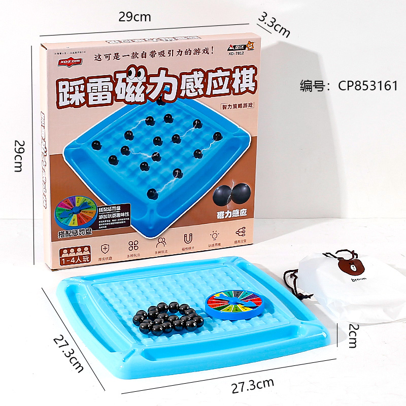 7812 Magnetic Mine Sweeper Chess