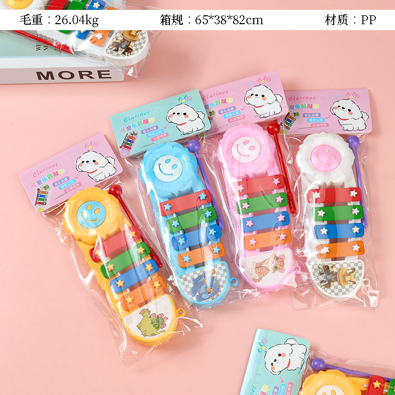 DC-157 children's musical instruments