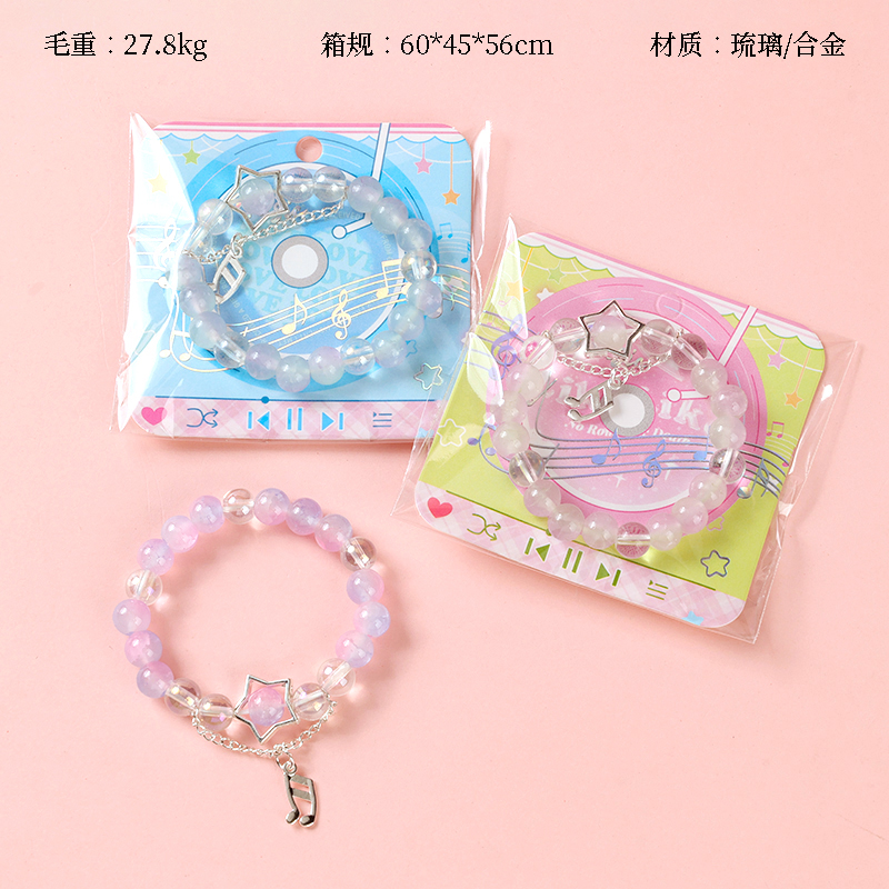 SC1130 Moonlight Concerto Bracelet