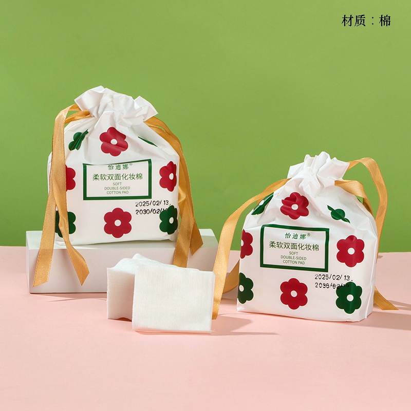 Soft double-sided cosmetic cotton (80 pieces)