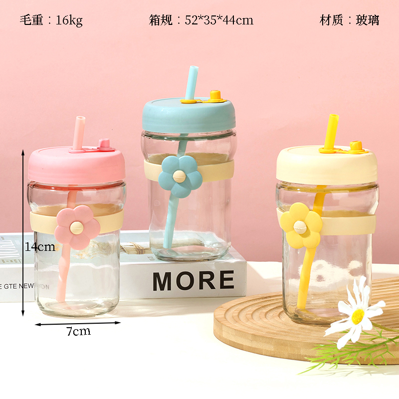 Favan Flower Straw Glass (400ml, No Net)