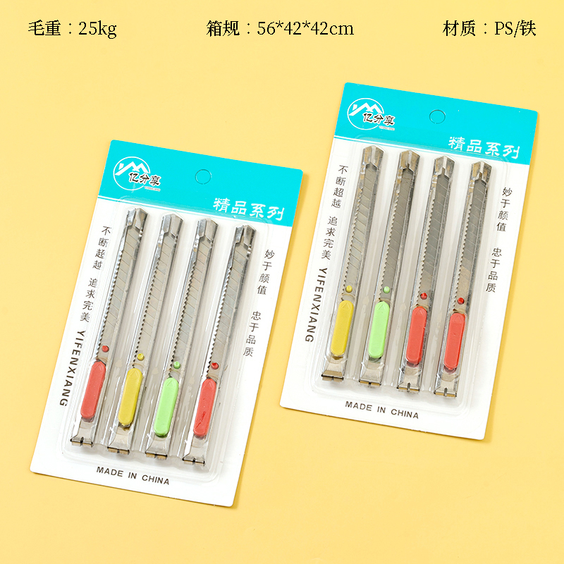 L-039 four art knives