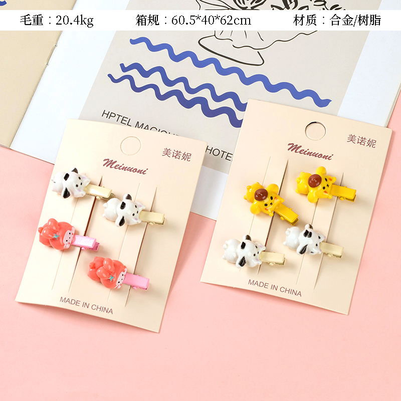 Boxed four cartoon accessories accessories duck clip