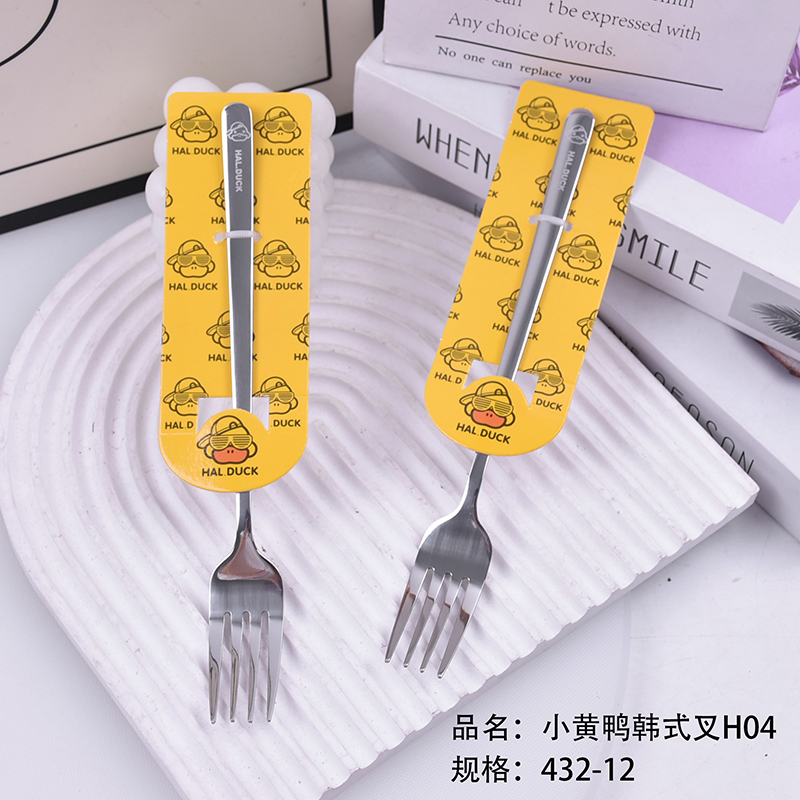 H04 Little Yellow Duck Korean-Style Fork