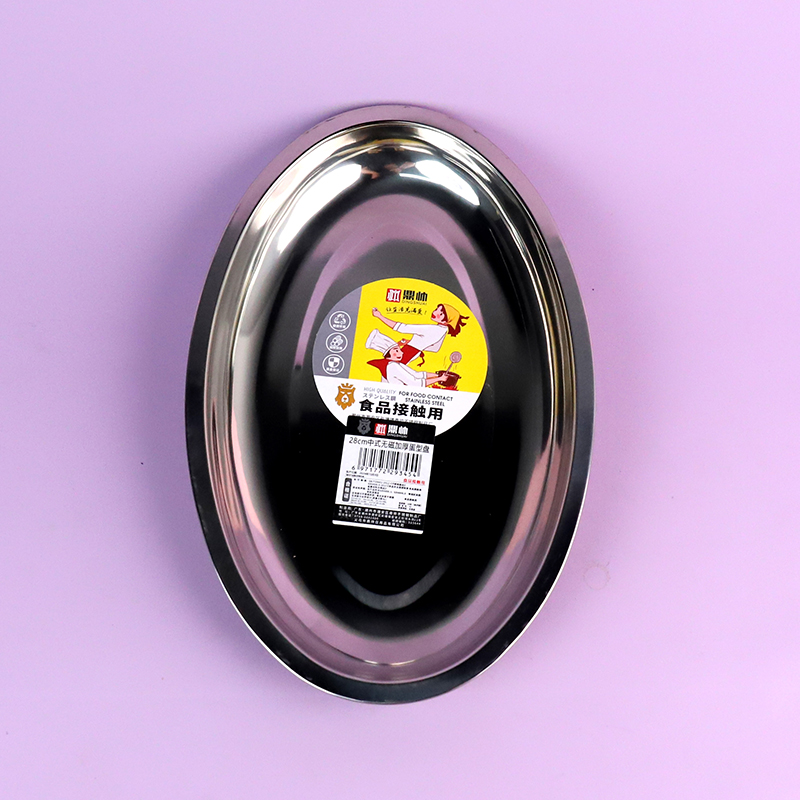 Chinese non-magnetic thickened egg-shaped fish plate 28cm