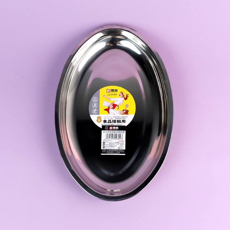 Chinese non-magnetic thickened egg-shaped fish plate 30cm