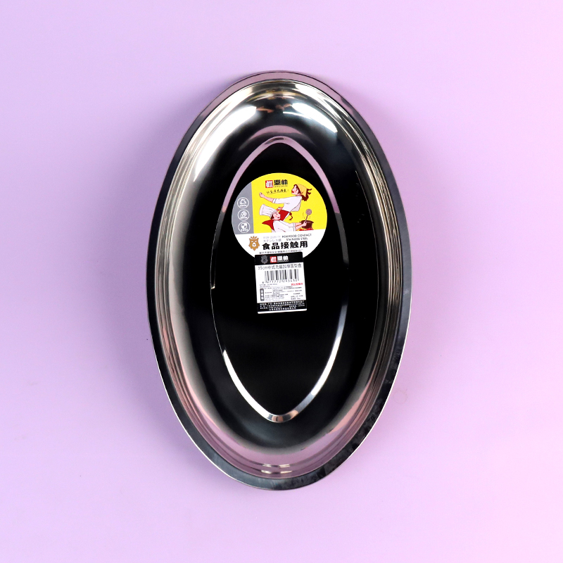 Chinese non-magnetic thickened egg-shaped fish plate 35cm