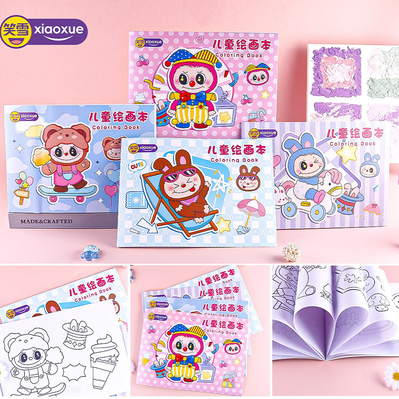 0780 brala rectangular drawing book