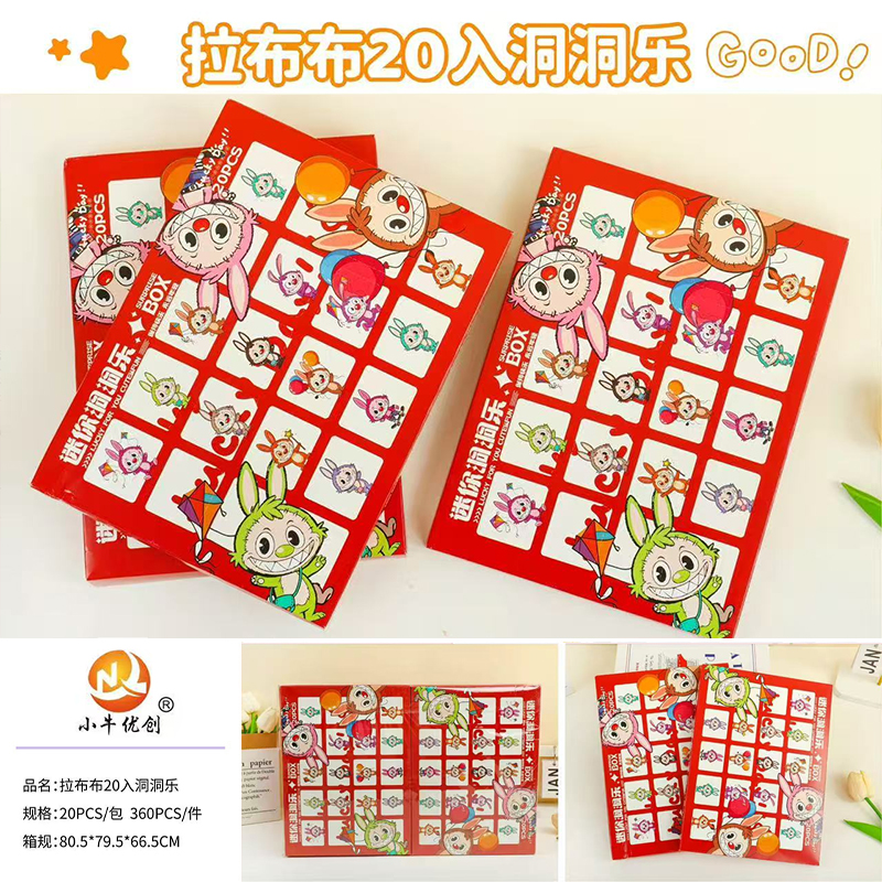 20 into the cartoon hole le rab cloth