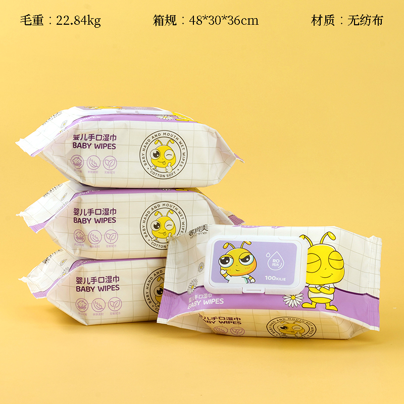 1071 big eyes wipes (50 packs, 100 tablets)