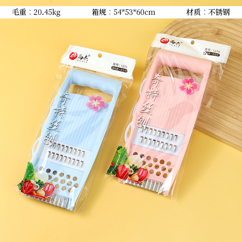 Yujie 1279 Color Vegetable Cutter (160)