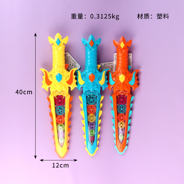 0301A electric acousto-optic gear sword - Image 2