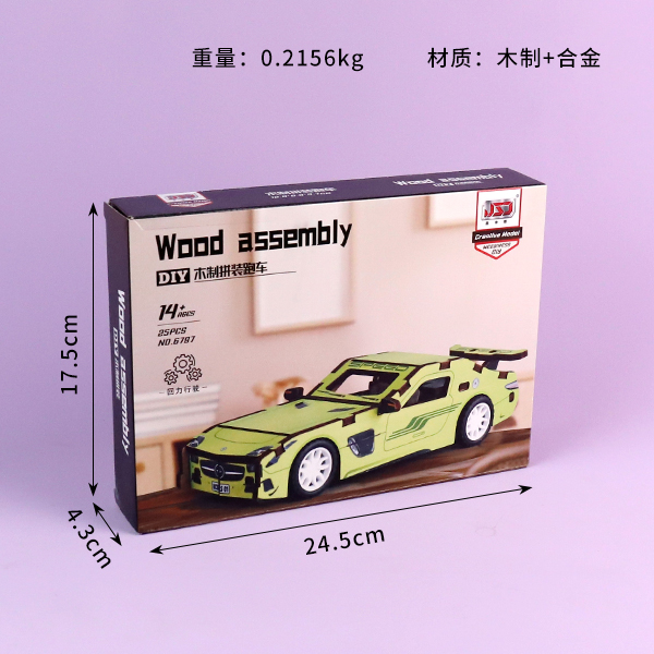 6797DIY wooden assembly car (4 mixed) - Image 2