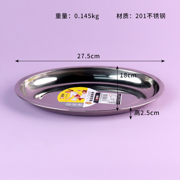 Chinese non-magnetic thickened egg-shaped fish plate 28cm - Image 2
