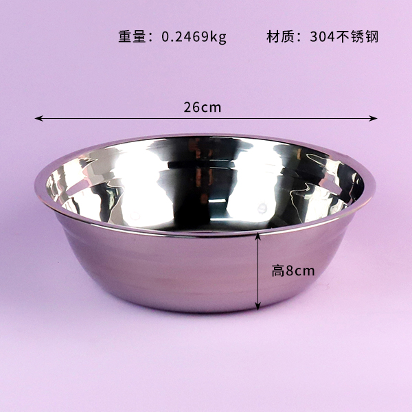 304 food grade soup basin 26cm - Image 2