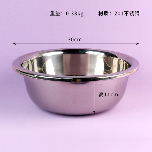 2.2 extra-thick non-magnetic large reverse edge basin 30cm - Image 2