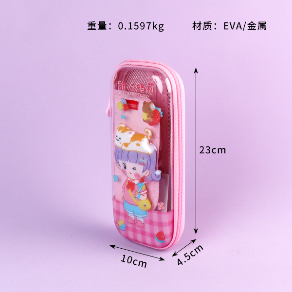 * XPM-2066 series EVA pencil case (mixed)