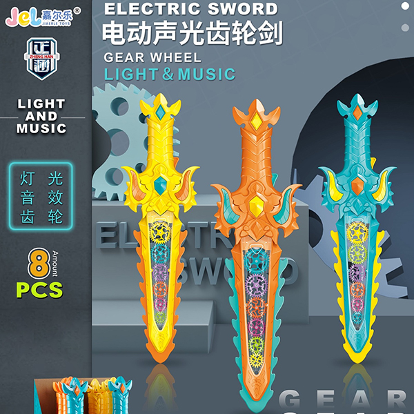 0301A electric acousto-optic gear sword - Image 3