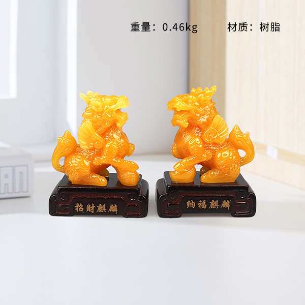 Town House Fortune Kirin (Yellow)