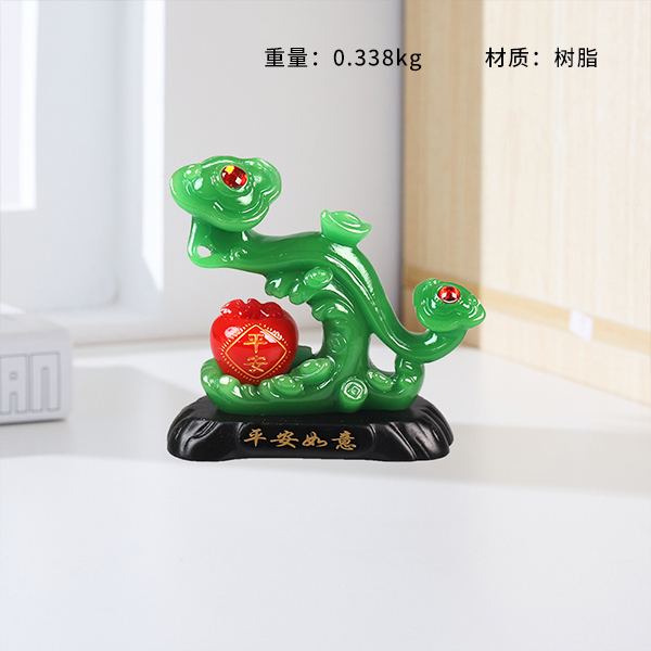 Peace and Happiness (Green)