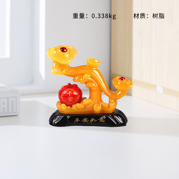 Peace and Happiness (Yellow)