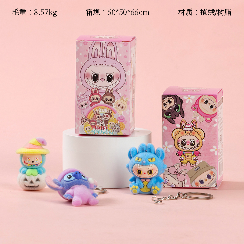MH0020 Rab cloth surprise blind box