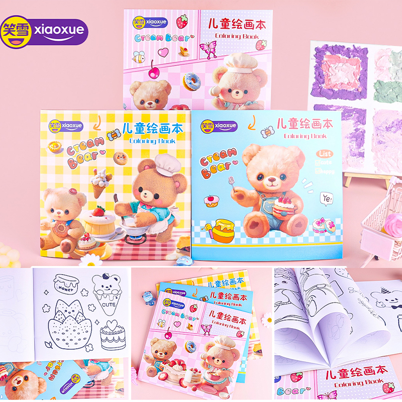 0779 Bear Square Drawing Book