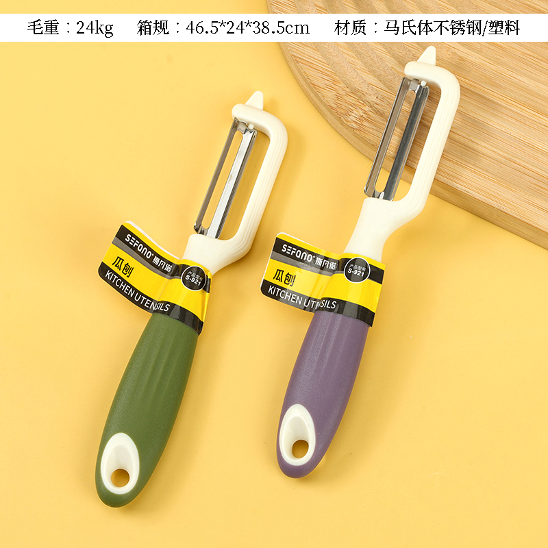 Svano S-921 paring knife (mixed color)