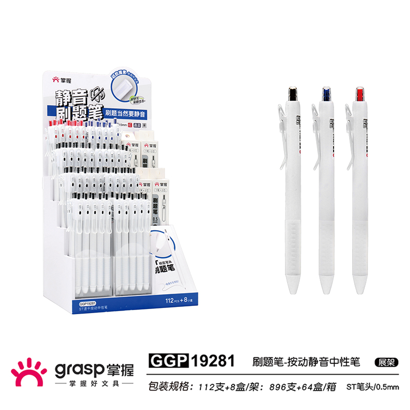 Master GGP19281 Press Mute Gel Pen-Rack