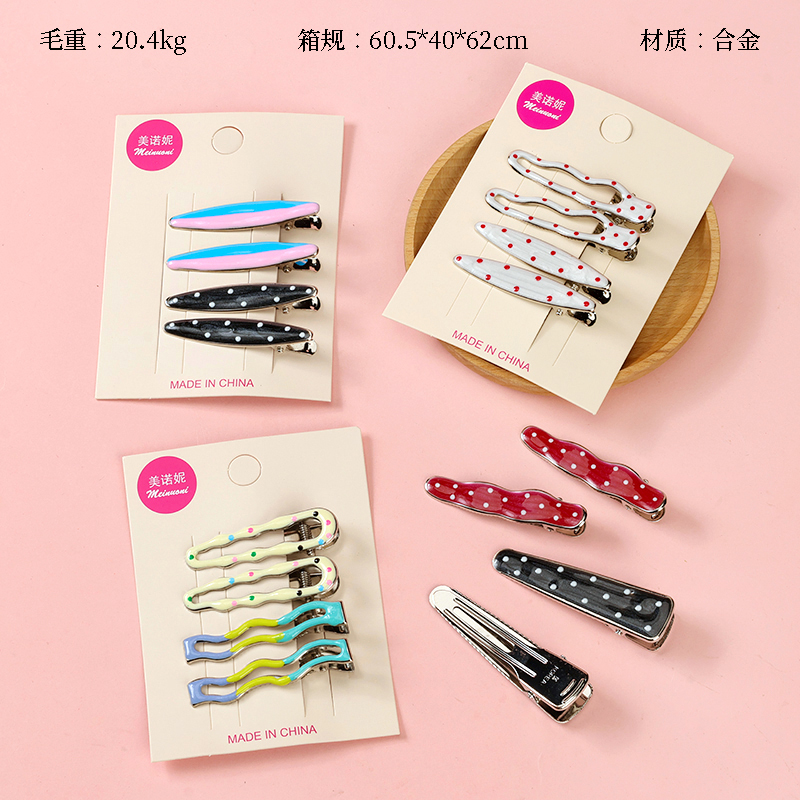 Boxed two pairs of colored drip duck clip