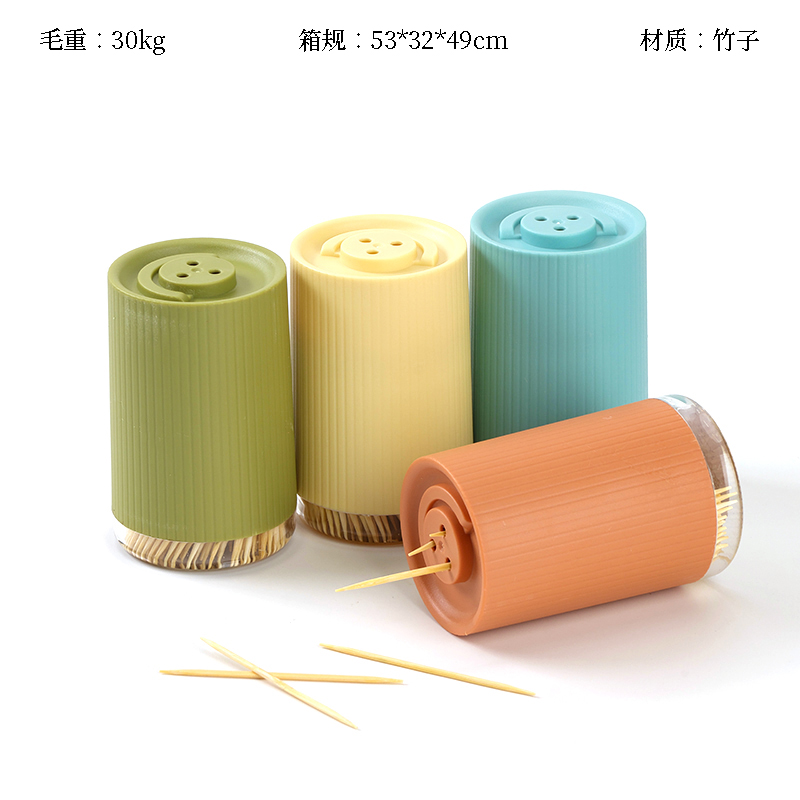 Mi Xiaoqi -452 Colorful Round Bottle Toothpick