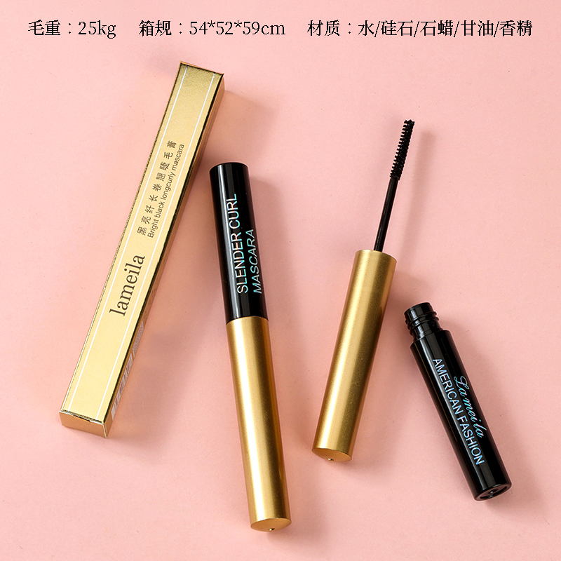 751 Bright Black Long Mascara
