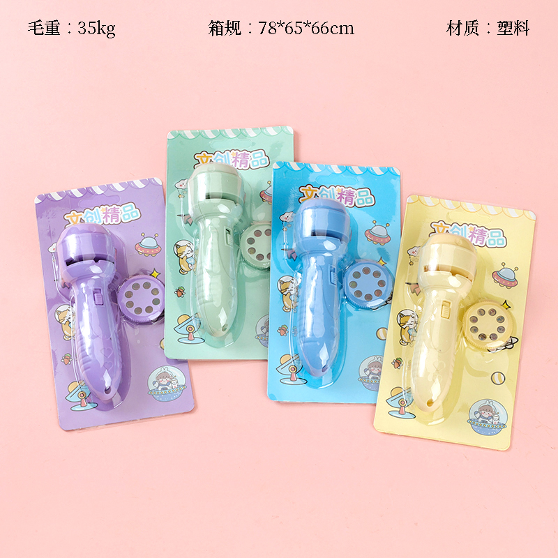 322 projection flashlight (with battery)