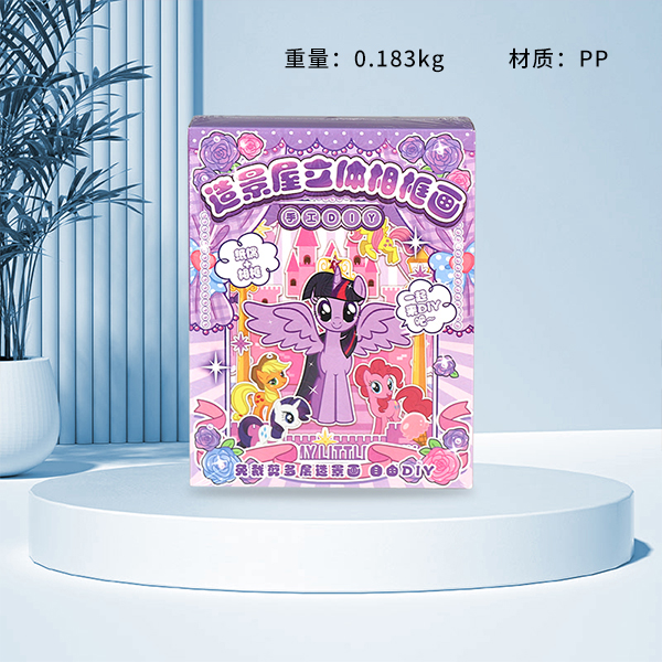 * ZJXK-3562-4 Pony Polly three-dimensional