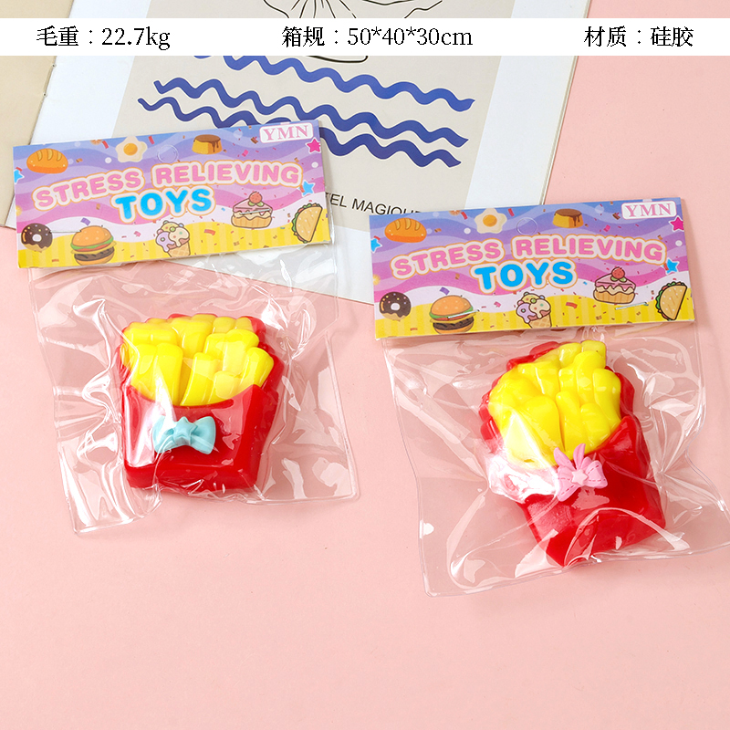 French fries pinch music