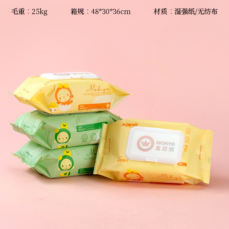 9763 New Yellow Crown Monkey Wet Wipes (60 pieces)