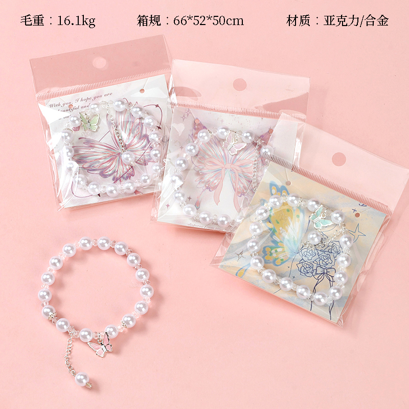 HYJ-25120 fashion pearl butterfly bracelet
