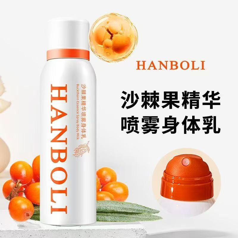 8043 spray body lotion