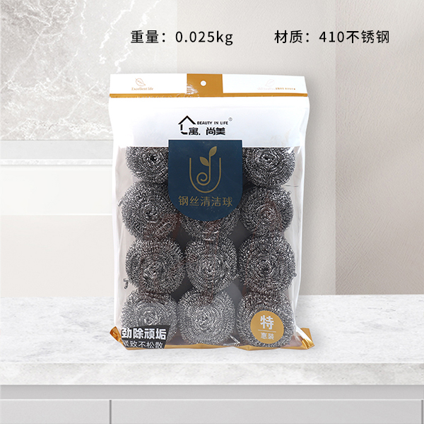 66217-12 Clean steel ball - Gambar 2