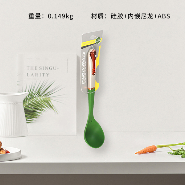S-576 silicone soup spoon