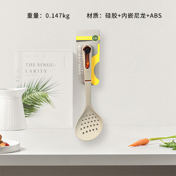 S-578 silicone colander