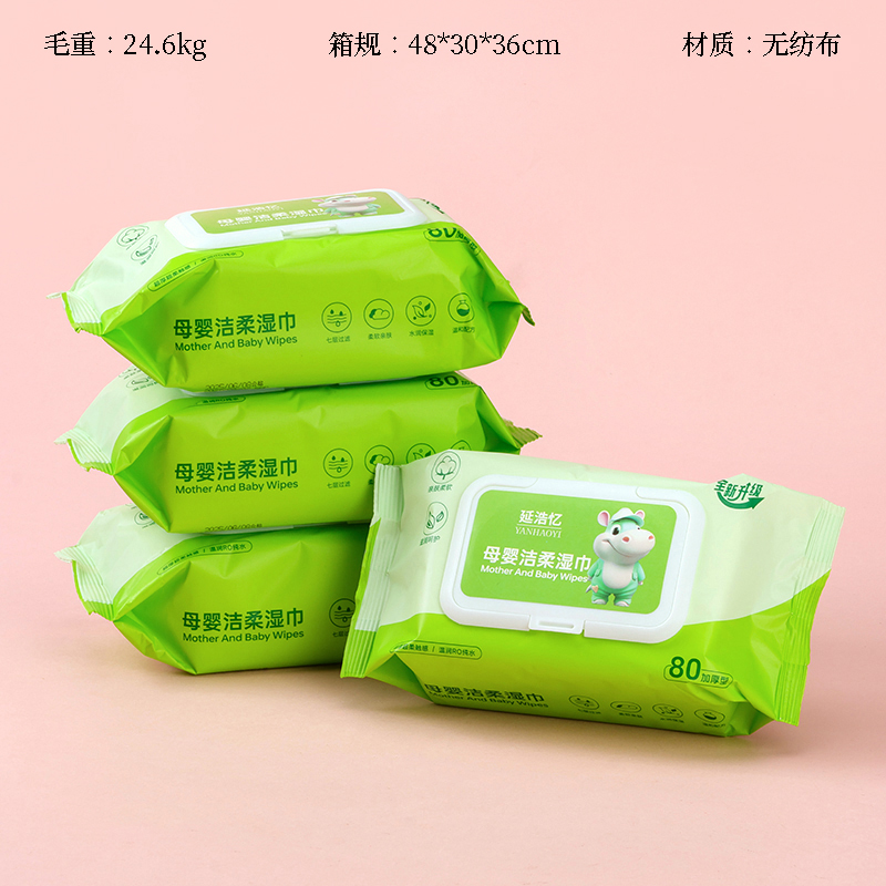 Yan Hao Yi 0194 Maternal and Infant Cleansing Wet Wipes (60)