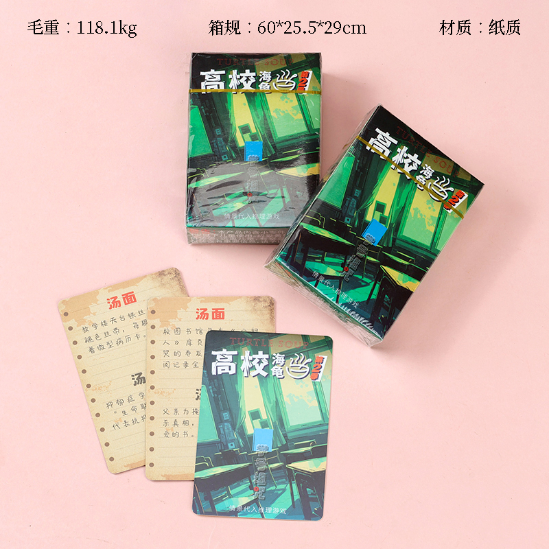 Fool's Square K131 University Reasoning