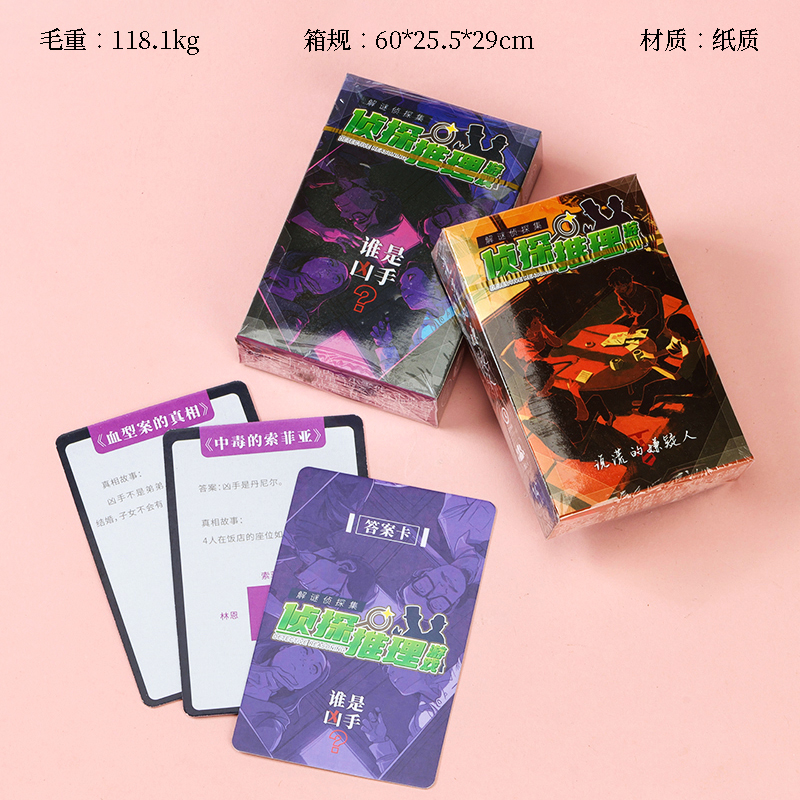 Fool's Square K115 Detective Reasoning Game