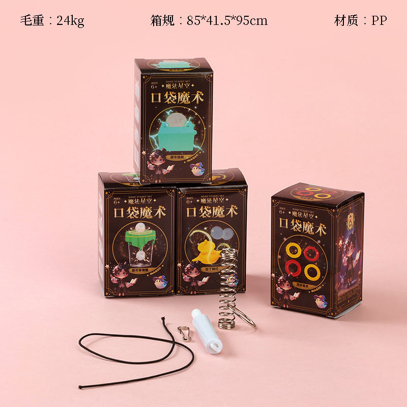 030-111 Magic Star Blind Box