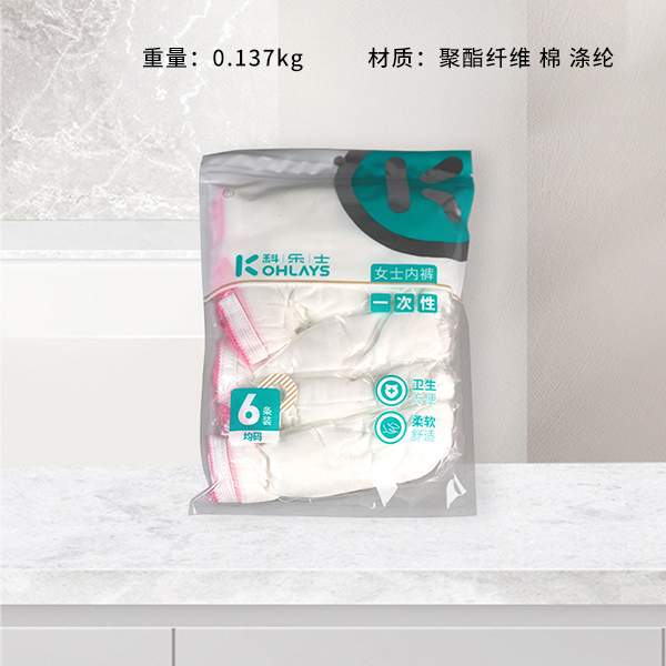 * 9838 Kors disposable ladies underwear (free size 6)